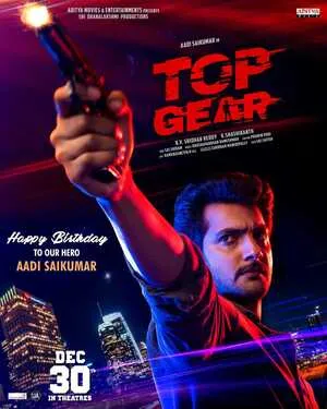 Top Gear 2022 Hindi Dual Audio WEB-DL 720p - 480p - 1080p - Movierulz