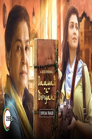 Daawat-E-Biryani 2019 Movie 720p HDRip x264 [800MB] - Movierulz