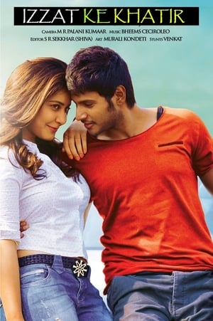 Izzat Ke Khatir 2018 Movie Hindi Dubbed 480p HDRip 300MB - Movierulz