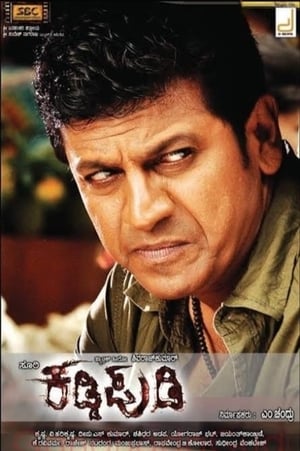 Kaddipudi (2013) (Hindi - Kanada) Dual Audio 720p UnCut HDRip [1.1GB] - Movierulz