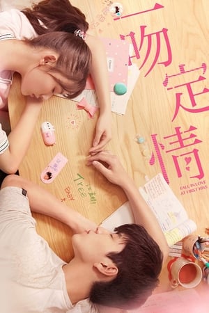 Kiss Kiss (2019) Hindi Dual Audio 480p Web-DL 300MB - Movierulz