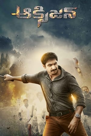 Oxygen 2017 (Hindi - Telugu) Dual Audio 480p UnCut HDRip 450MB - Movierulz
