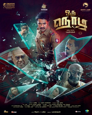 Oru Nodi 2024 Hindi Dual Audio WEB-DL 720p - 480p - 1080p - Movierulz