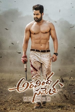 Veera 2018 Hindi Dual Audio 720p UnCut HDRip [1.4GB] - Movierulz
